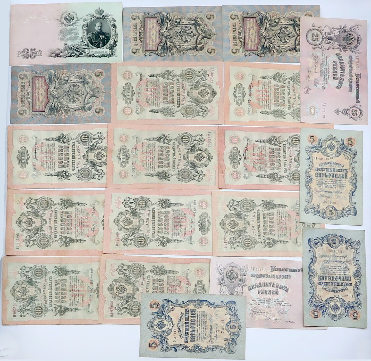 Rosja. 1-25 rubli 1909, zestaw 58 banknotów